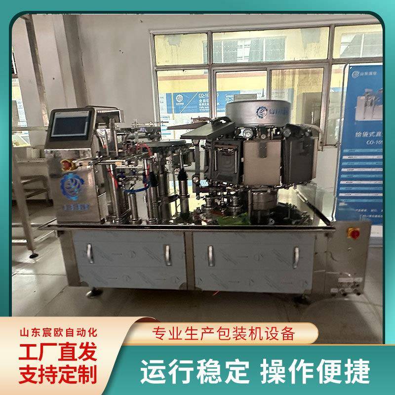 带汤无骨鸡爪封口机给袋式真空包装机支持定制
