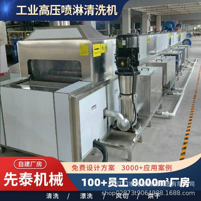 通过式不锈钢除油清洗机中空瓶清洗机保温瓶喷淋清洗机