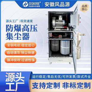 石墨碳粉车间防爆除尘器GY-4000W喷漆房打磨机工业脉冲吸尘器4KW