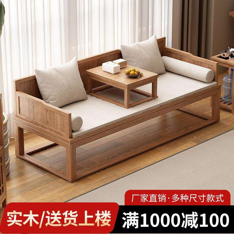 两用实木7T茶桌椅组合明式家具小户型卧睡塌新中式罗汉床客厅沙发