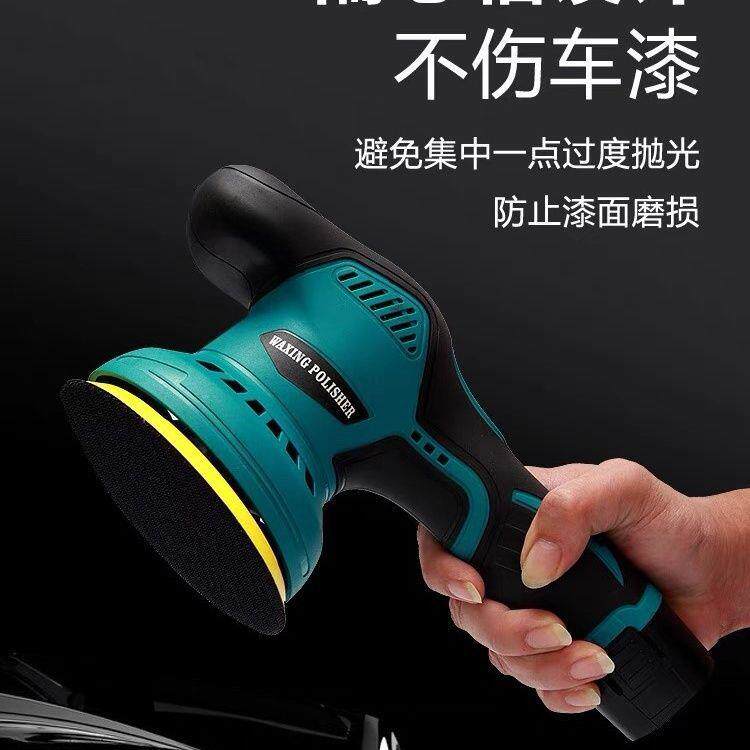 全自动家用手动汽车打蜡抛光打磨神器无线打磨机充电式车载打蜡机