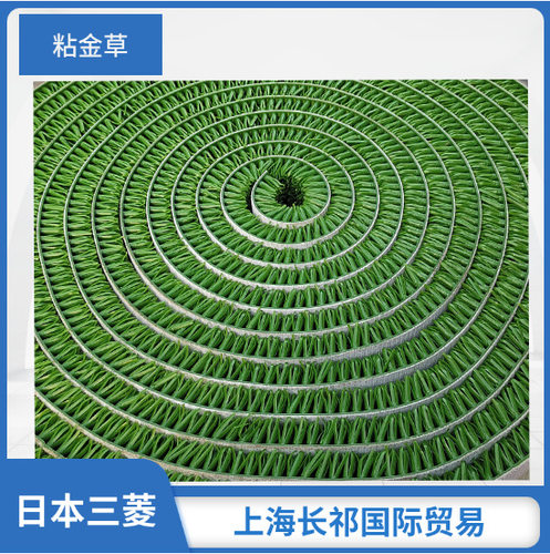 【增金王】粘金草 洗金毯 淘金毛毡 吸金草