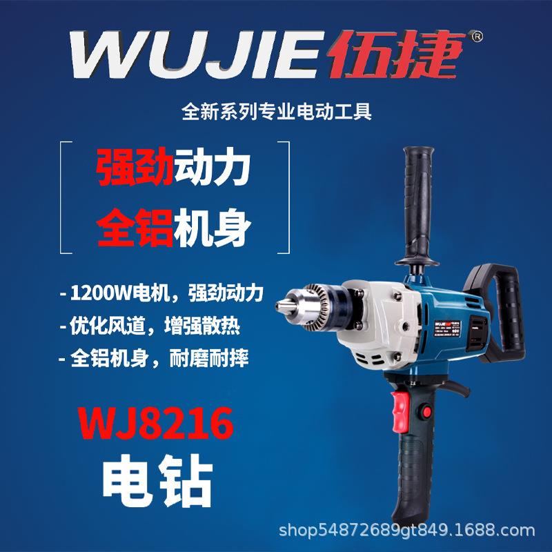 手电钻多功能无级调速正反转小型家用快速夹头交流直向电钻多功能