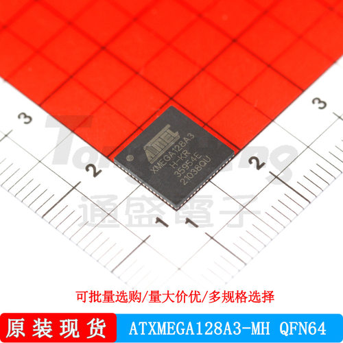ATXMEGA128A3-MH  ATMEL/爱特梅尔 封装QFN64 微控制器 处理器