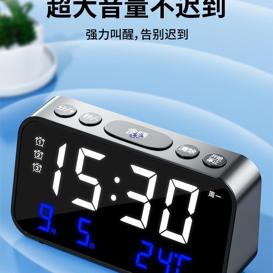 闹钟学生起床大声电子时钟儿童男女孩智能充电款闹铃