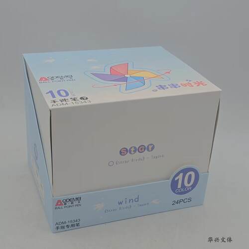 奥德美创意沙漏旋转出芯中性笔ST0.5mm书写笔黑色学生15343中性笔