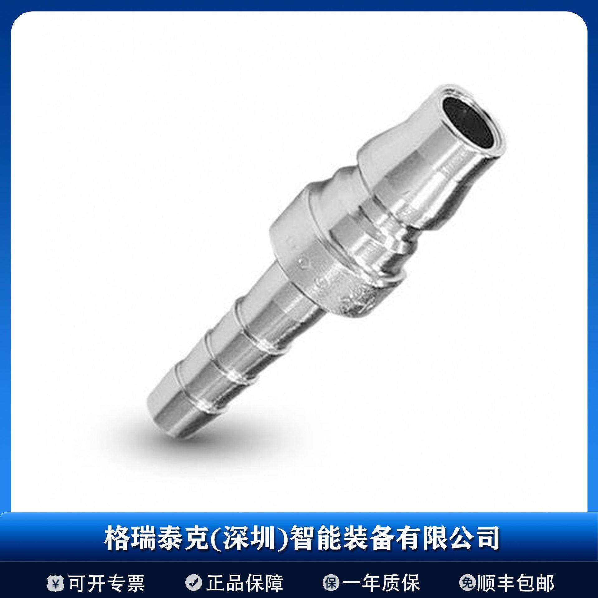 NITTO KOHKI日东工器快速接头气动气管接头20PH SS SG/30PH SS SG