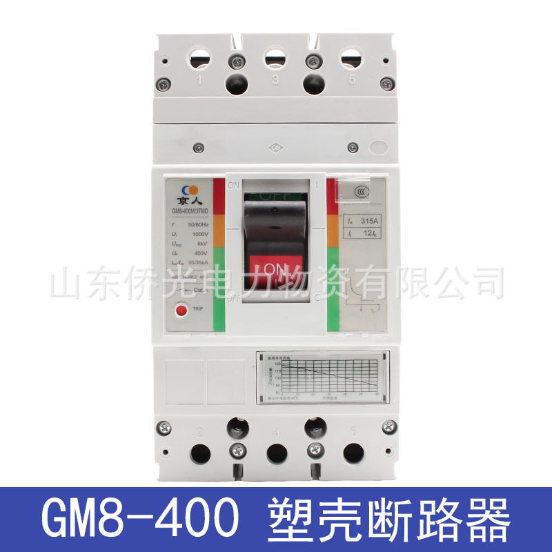 北京人民GM8-400MH/3TMD400A350A315A空气开关塑壳断路器