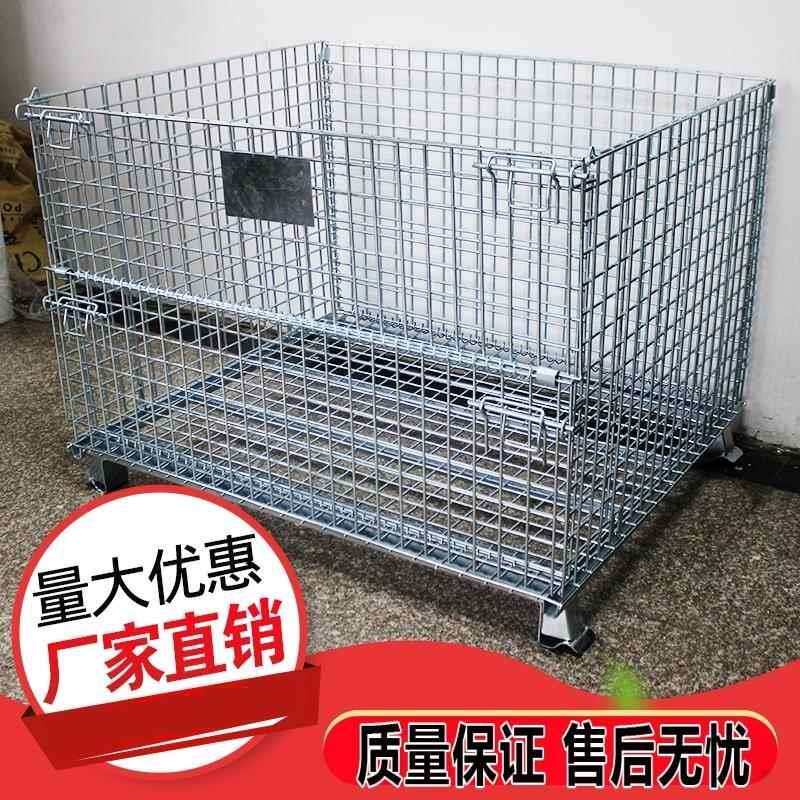 仓储笼折叠周转箱仓库蝴蝶笼铁笼子铁框铁筐金属仓库笼储物分拣框图片