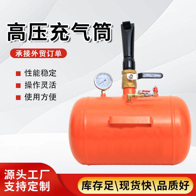 轮胎高压充气筒真空胎修补密封爆充器补胎工具轿车轮胎爆充器