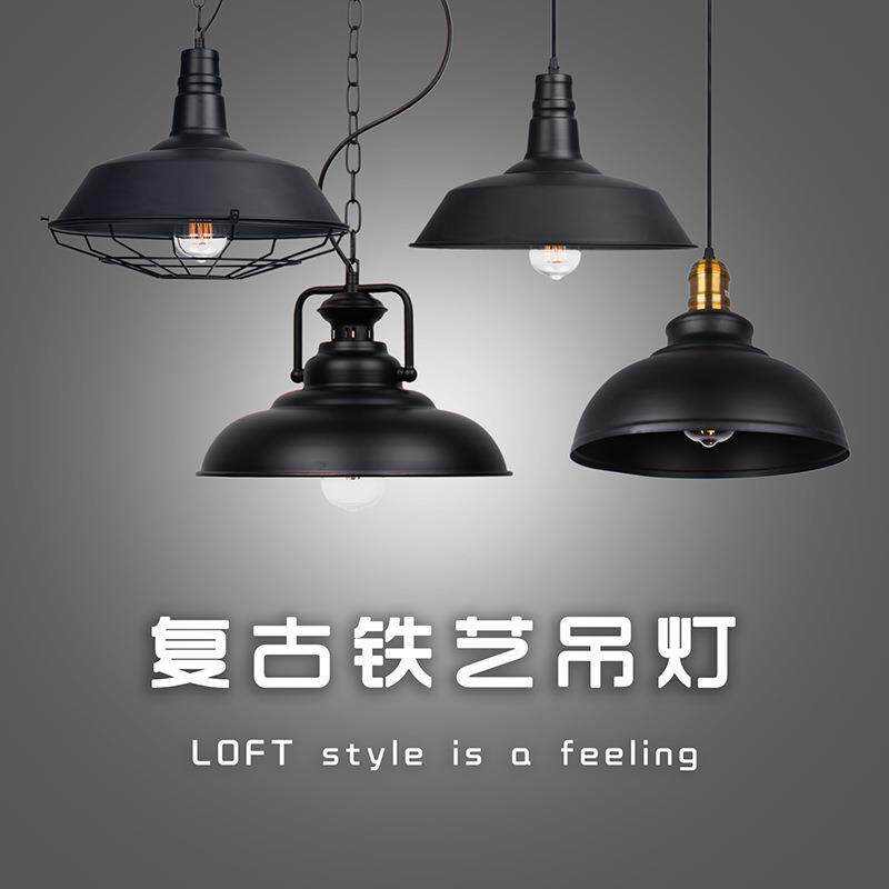 复古Loft铁艺吊灯美式乡村工业风仓库创意酒吧服装店餐厅单头锅盖