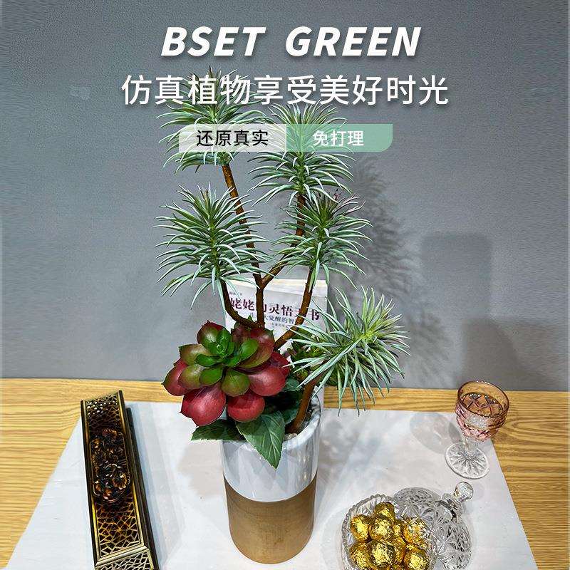 东莞市昶润工艺品有限公司 盆栽植物、50厘米迎客松、仿真松树