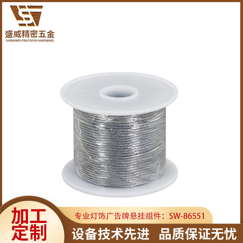 现货直供1.2mm钢丝绳吊线