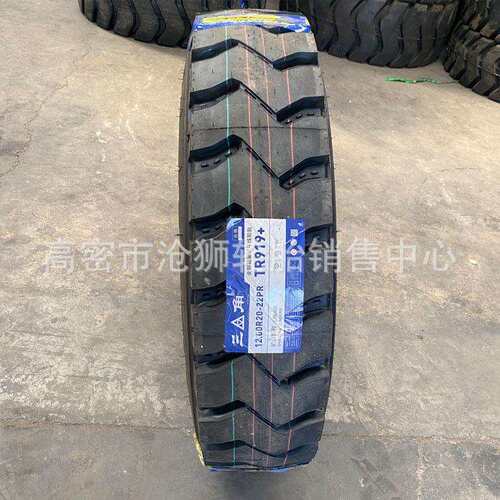 三角轮胎1200R20矿山TR919花纹＋22层级全钢丝卡客车拖车轮胎