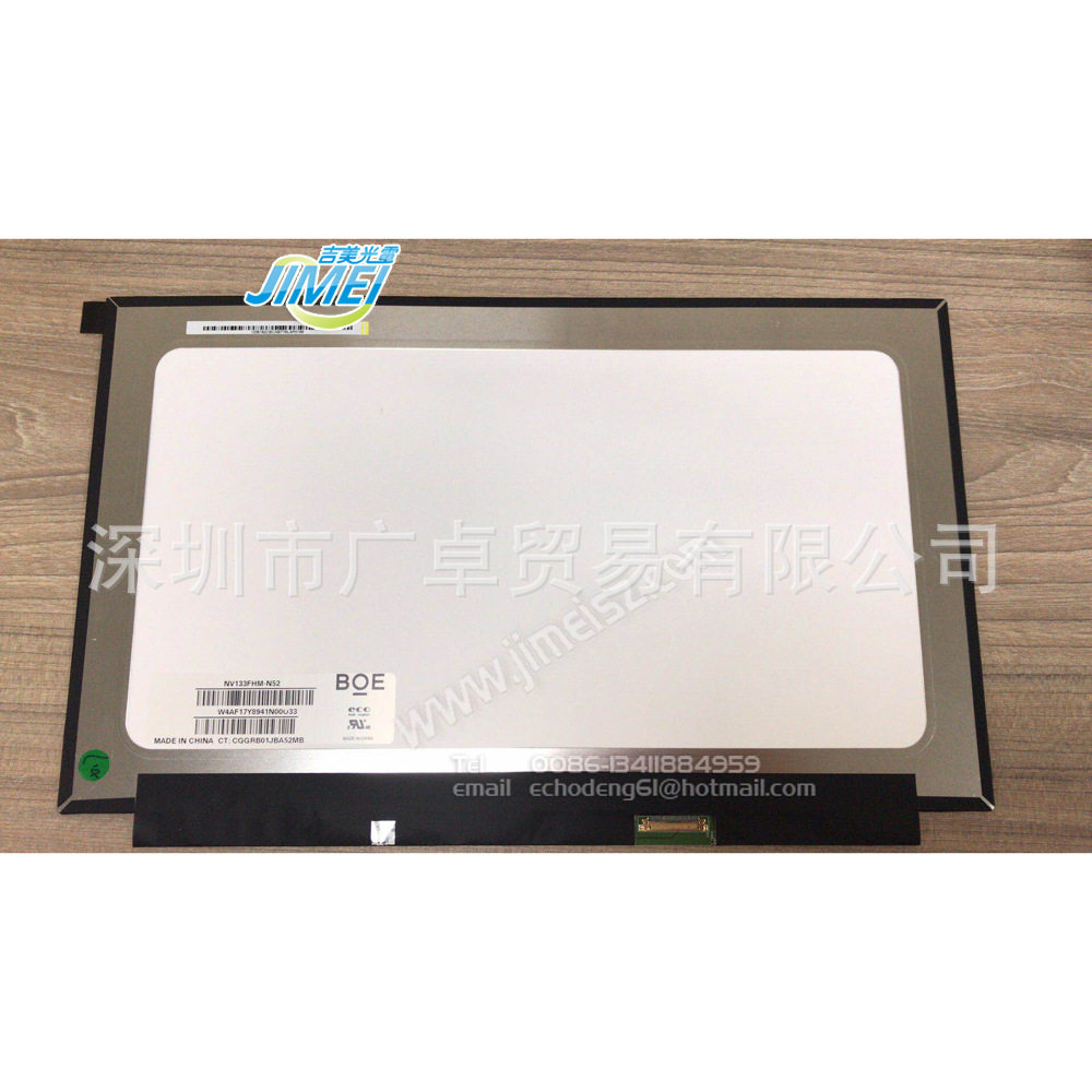 NV133FHM-N6A笔记本车载广告机便携相框13.3IPSFHD液晶显示器屏幕图片