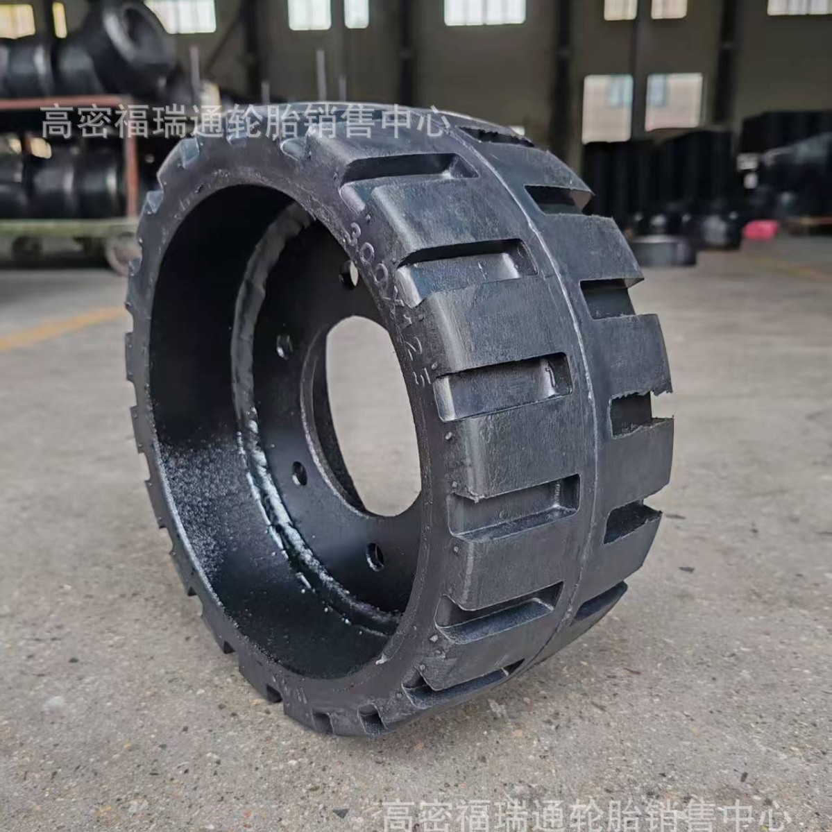 工业小拖车实心轮胎300*125耐磨耐刺扎压配式实心轮胎可配钢圈