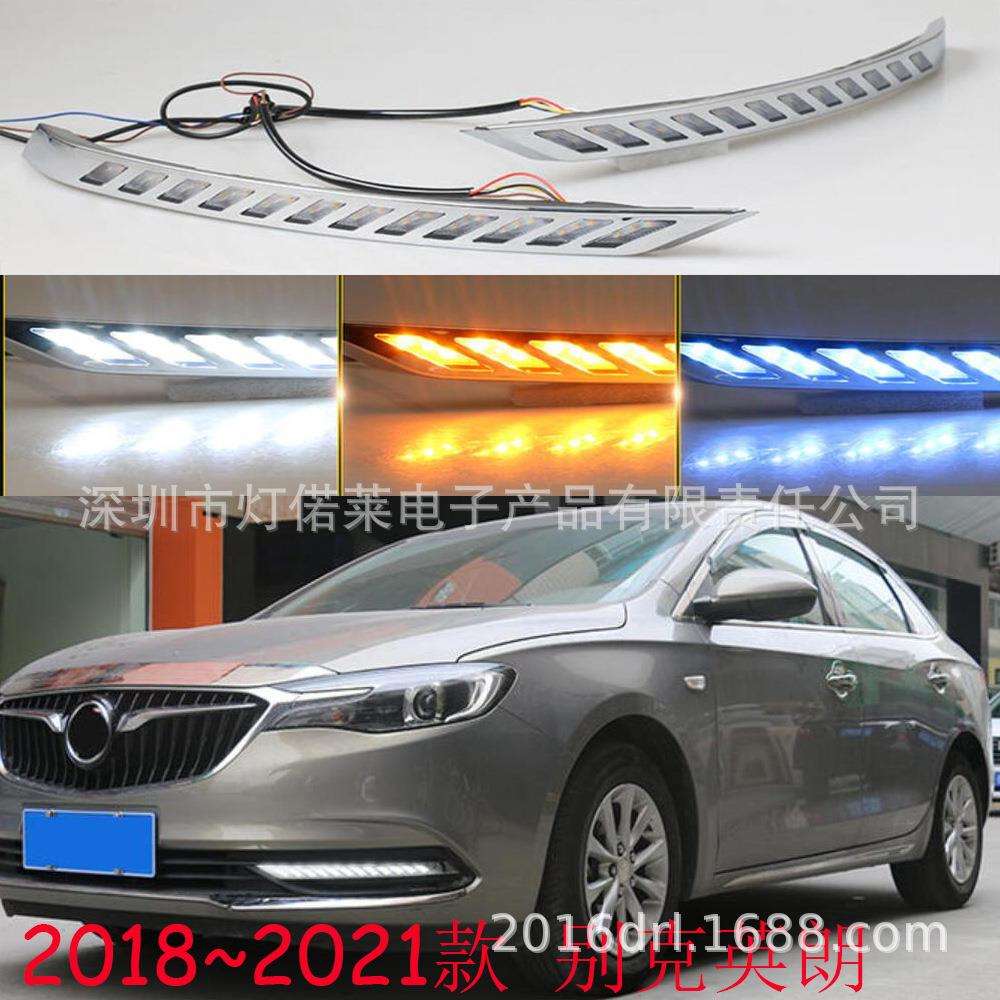 2018~2021款英朗日行灯前照灯LED雾灯
