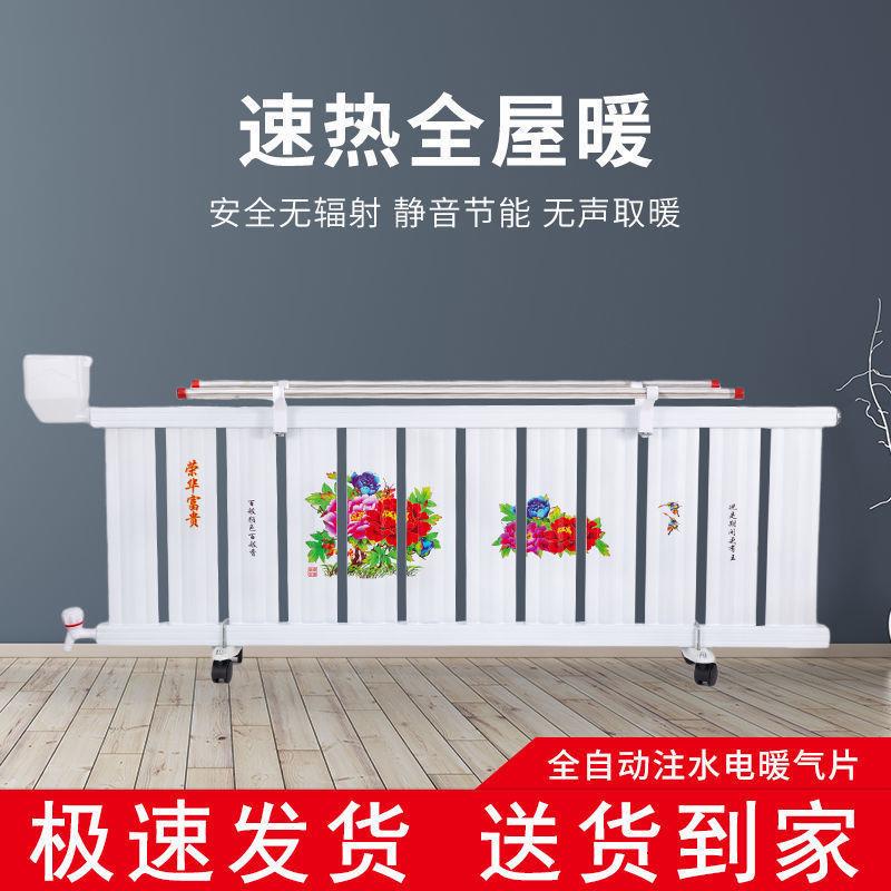 暖气片家用取暖电暖气片大面积散热片注水取暖器节能省电水暖气片