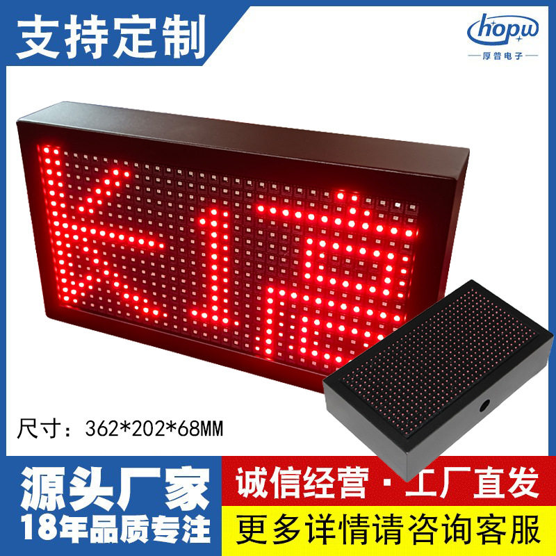 P10户外单红2字显示屏车载桌面走字屏地摊广告会议室LED显示屏