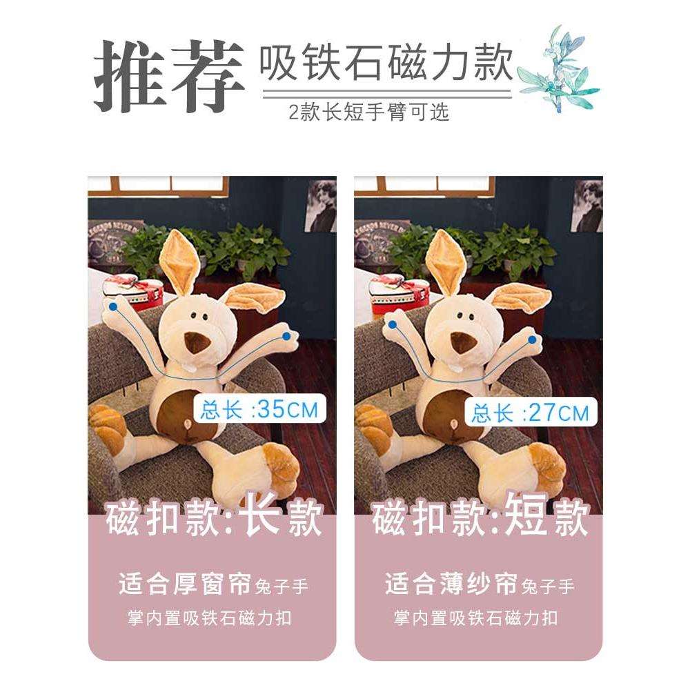 可爱卡通扎带绑带创意夹子现代简约北欧捆绑窗帘扣装饰绳磁铁马小