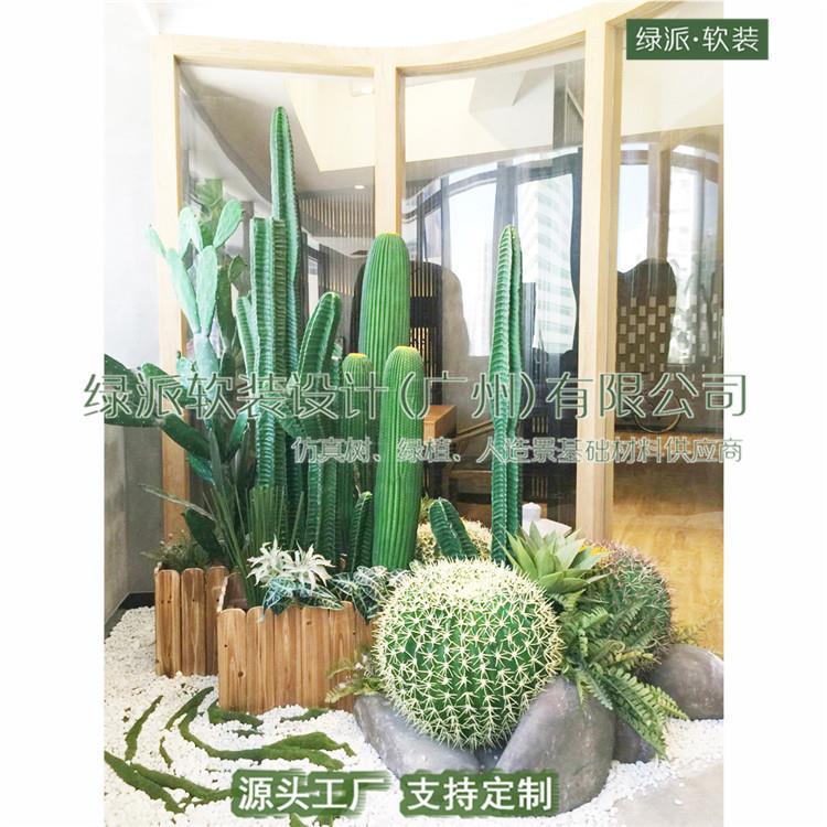 北欧装饰植物网红大型仿真仙人掌仙人柱量天尺假盆栽摆件落地绿植