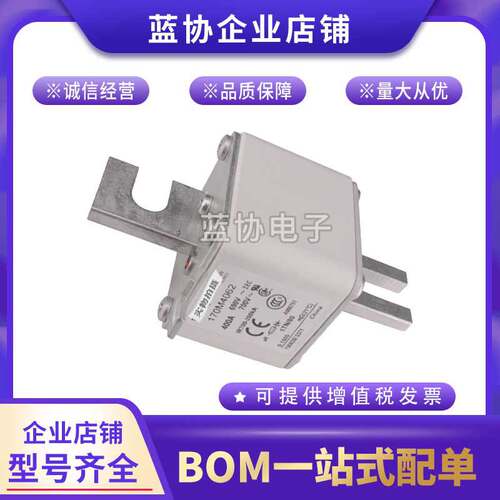 巴斯曼熔断器170M4008-4012