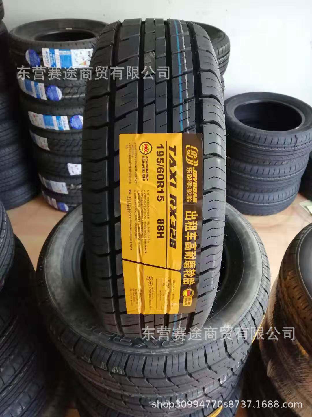 耐磨出租车轮胎195/60R1588H比亚迪F3花冠吉利远景轮胎1956015