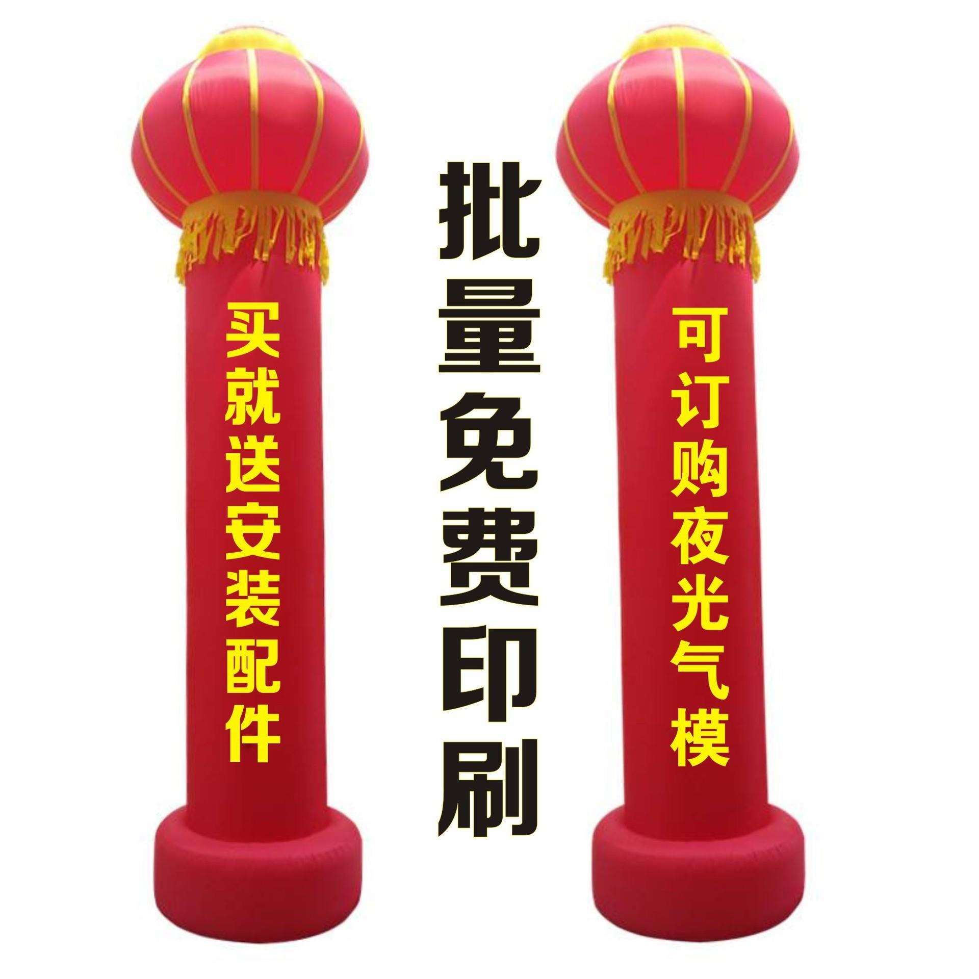 灯笼柱充气立柱盘龙华表拱门气模开业庆典婚庆立柱绣球灯笼柱
