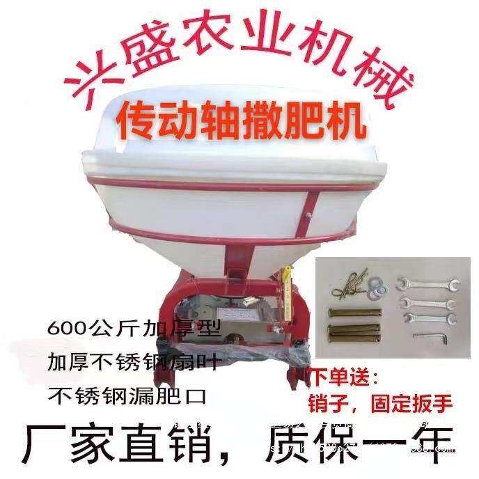 撒肥肥机拖拉机后置撒肥机洒肥器农用扬肥器传动轴大型抛