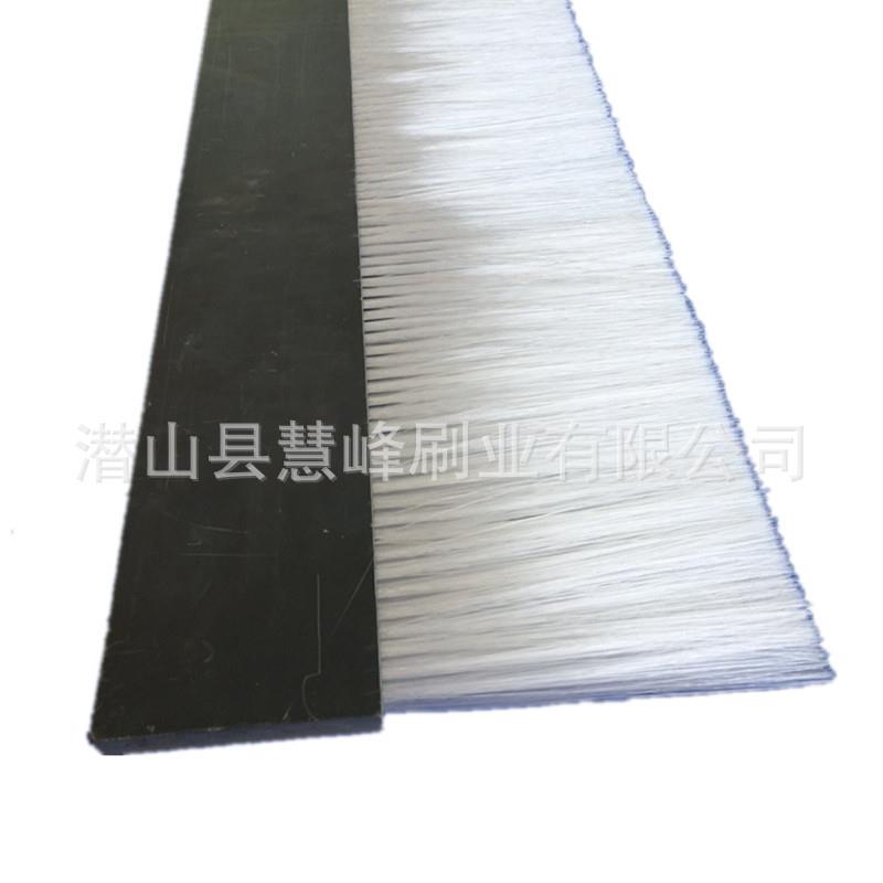 砖机木板PVC/ PP条刷/工业毛刷条/耐高温耐磨条刷 尼龙丝条刷图片