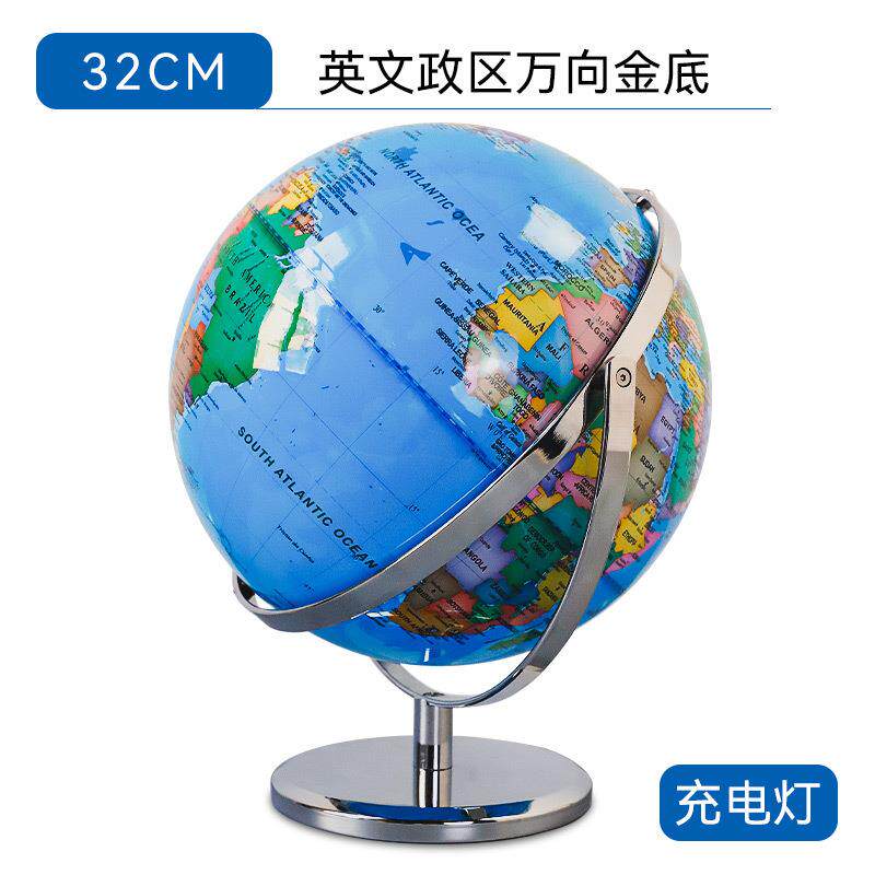 纯英文地球仪跨境电商32cm万向旋转PVC高清覆膜防水地球仪灯