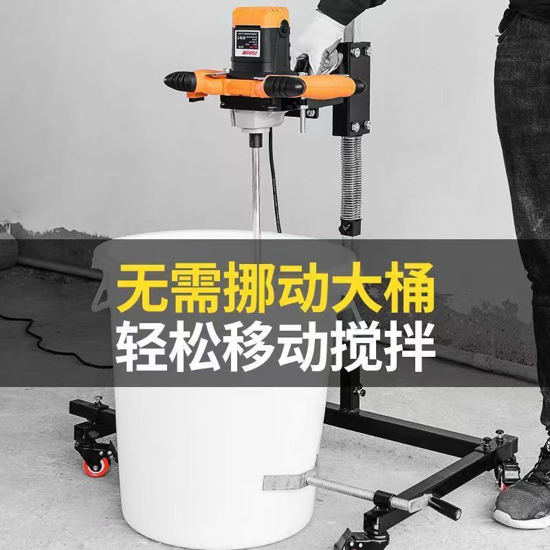 搅拌机支架电动水泥涂料油漆腻子粉工业架大功率飞机钻架子