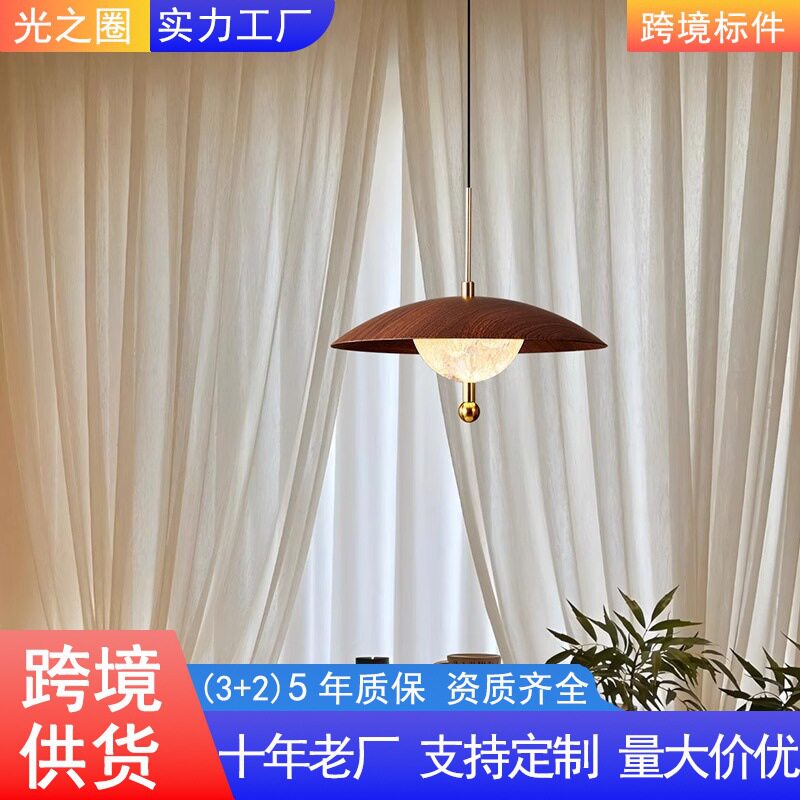 餐厅吊灯法式中复古胡桃木智能升降触摸感应悬停吧台饭桌线灯1