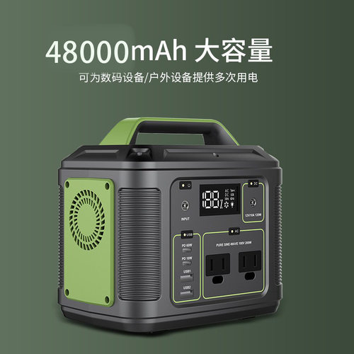 200W户外便携储能应急电源移动Energystoragepowerstation耐用