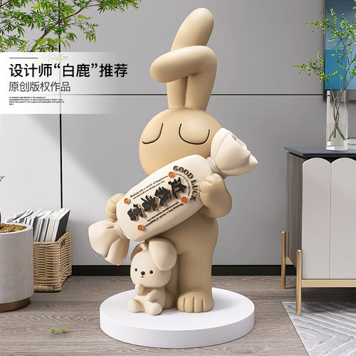 潮玩兔大型创意开业乔迁礼品落地摆件家居饰品客厅玄关电视柜雕塑