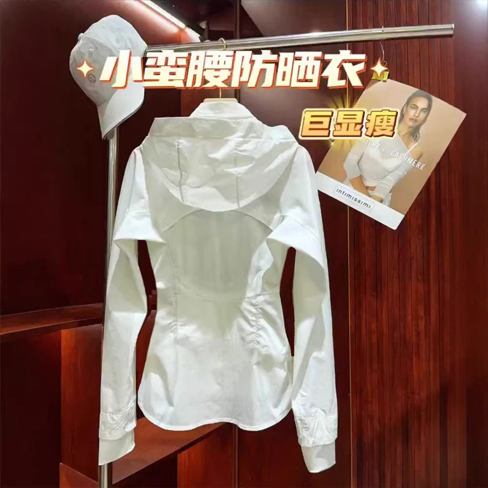 速干防晒衣女款2026新款防紫外线修身收腰开衫女夏季薄外套皮肤衣