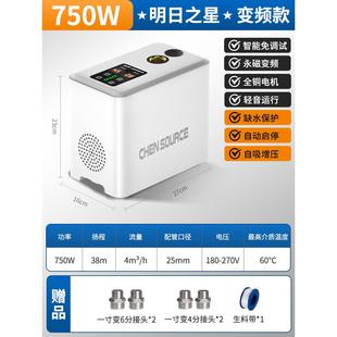 永磁变频增压泵恒压家用自吸水泵自来水自动加压泵全屋管道抽水机