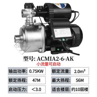 凌霄品牌多级离心泵静音水泵不锈钢太阳能热水器增压泵100度热水
