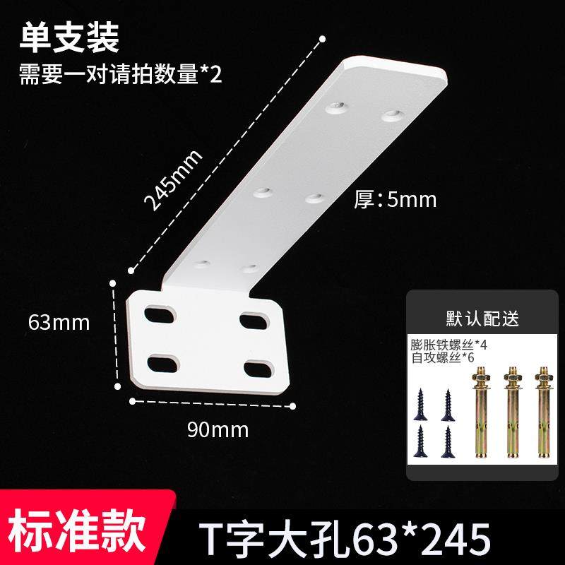 l型墙上三角支架支撑架角码角铁层板隔板托架悬空电视柜承重支架