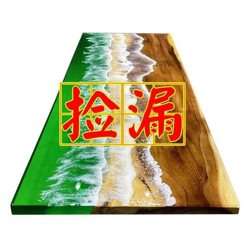 环氧树脂桌子茶桌面板实木大板整板茶台河流桌茶几餐桌海浪原木
