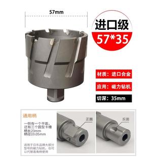 空心钻头打孔金属进口合金厚钢板开孔器不锈钢取芯扩孔磁力钻通用