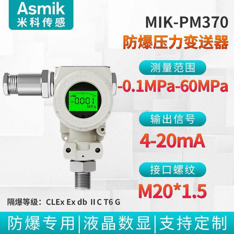 扩散硅压力变送器带数显高精度水压真空负压气压液压油压传感器,五金/工具,压力表,淘宝优惠券,粉丝福利购,淘宝优惠卷