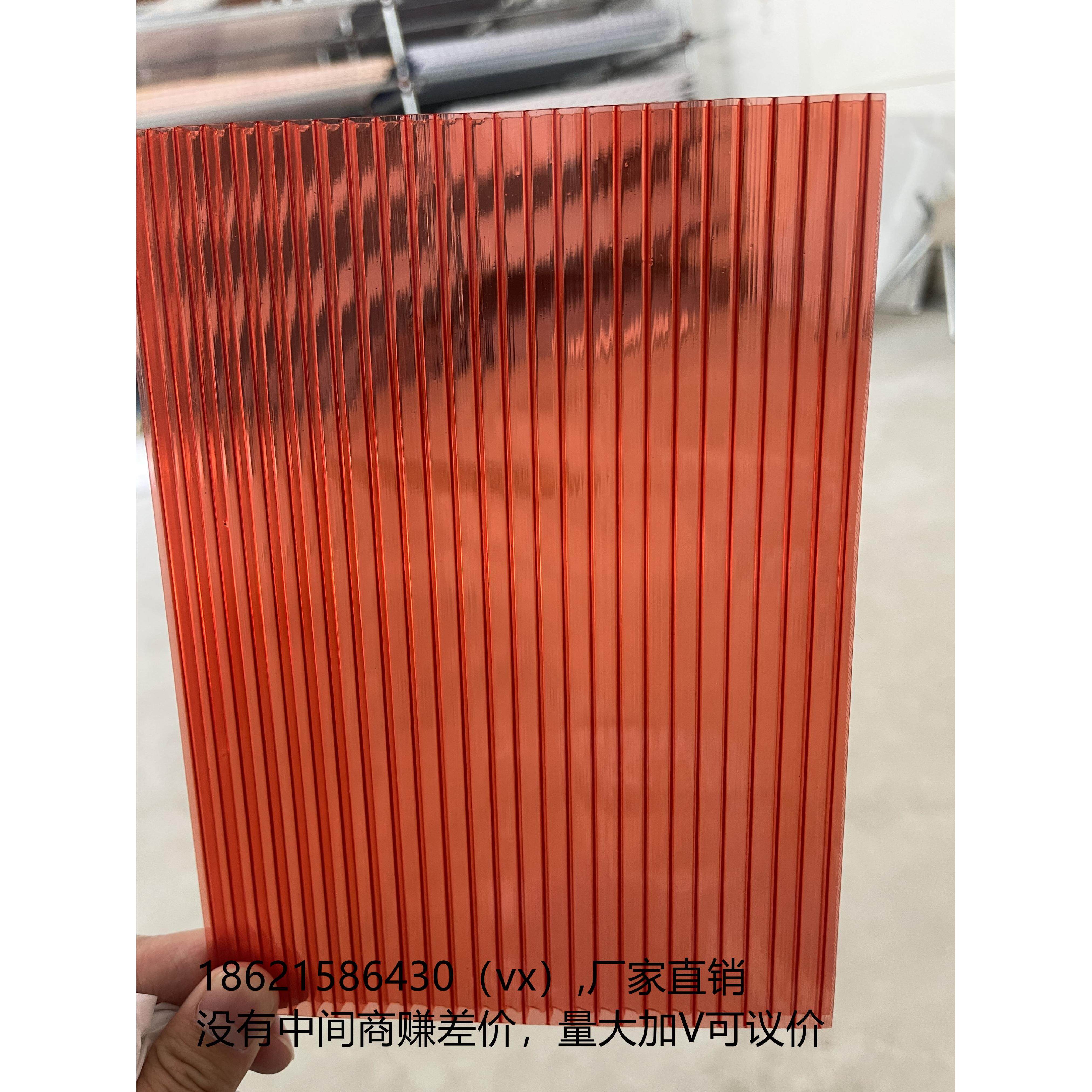 PC阳光板pc耐力板锁扣板中空板加厚雨棚透明外墙聚碳酸酯阳光板