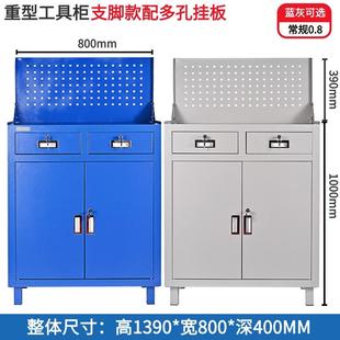重型工具柜子车间用抽屉式收纳箱多功能工具车加厚五金收纳铁皮柜