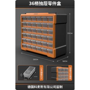 抽屉式零件盒玩具螺丝零件方形分格箱五金工具配件电子元件收纳盒