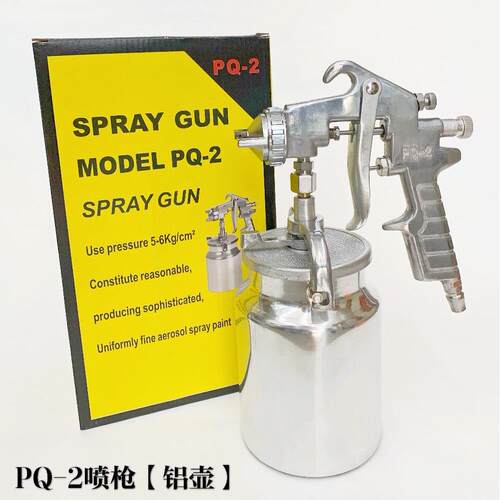 F75沙发喷枪W77油漆喷枪油漆工具海绵喷涂胶水环保喷枪