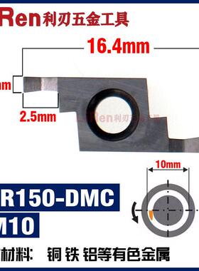 平面切槽断面槽GER数控端面车槽刀内孔端面槽刀杆不锈钢端面切槽
