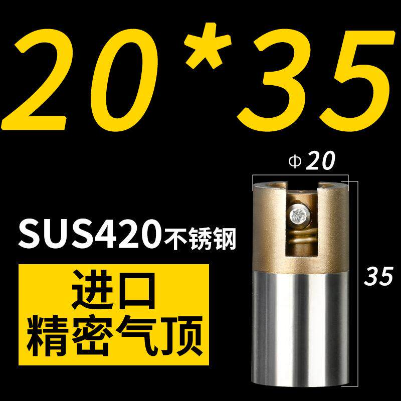 进口模具气顶薄壁注塑模具喷枪阀耐用精密气动顶针气针吹销