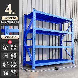 仓储货架仓库多层置物架重型置物架储物间超市车库快递家用货物架