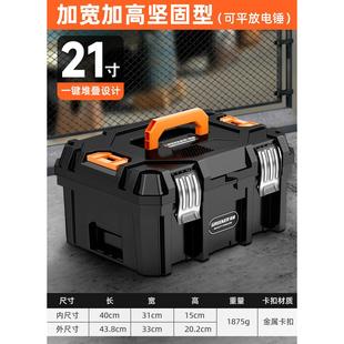 绿林多功能电动五金工具收纳箱堆叠木工工具箱工业级特大号大容量